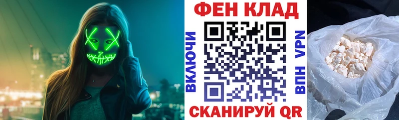 Амфетамин 98%  Старый Крым 