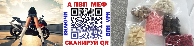 Alpha PVP кристаллы  Старый Крым 