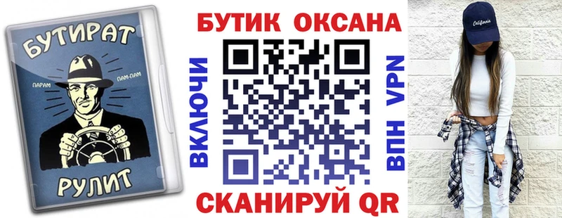 цены наркотик  Старый Крым  Бутират буратино 