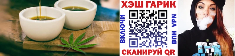 Canna-Cookies марихуана  Старый Крым 