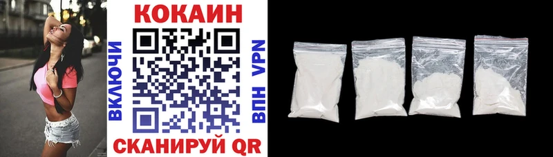 купить наркотики цена  Старый Крым  omg зеркало  Cocaine Перу 