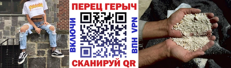 ГЕРОИН Heroin  ОМГ ОМГ как войти  Старый Крым 