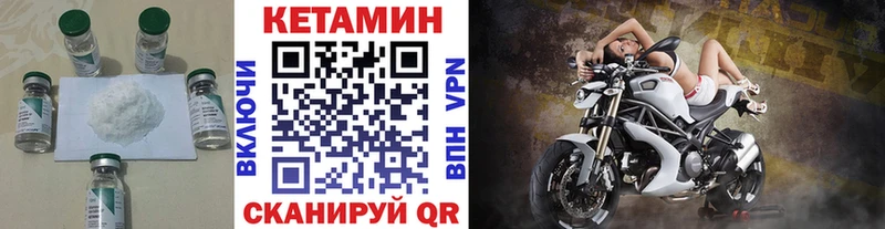 Кетамин ketamine  даркнет наркотические препараты  Старый Крым 