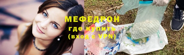 прущие грибы Аркадак