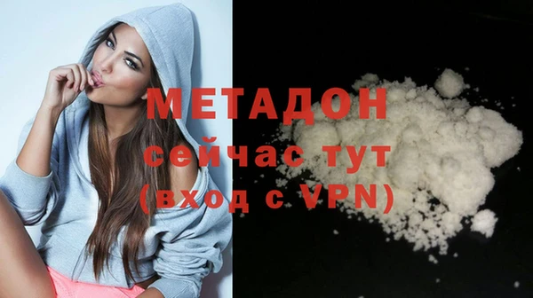 таблы Армянск