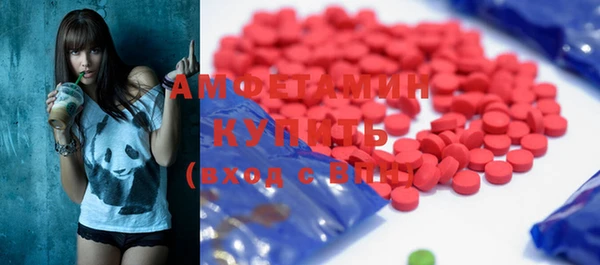 таблы Армянск