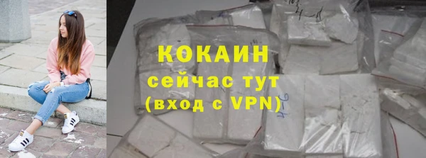 таблы Армянск