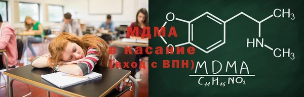 молекула духа Арсеньев