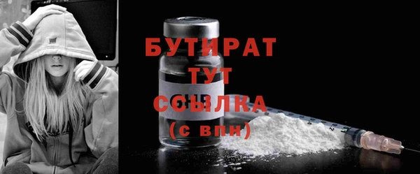 молекула духа Арсеньев