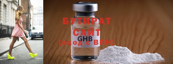 прущие грибы Аркадак