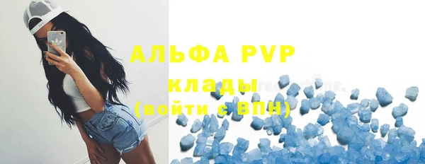таблы Армянск