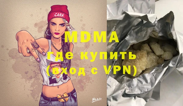 таблы Армянск