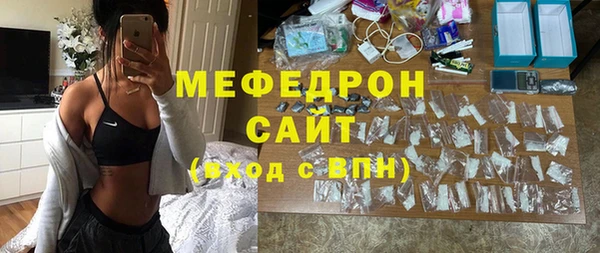 молекула духа Арсеньев
