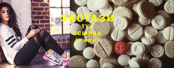 таблы Армянск
