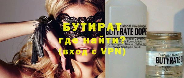 прущие грибы Аркадак