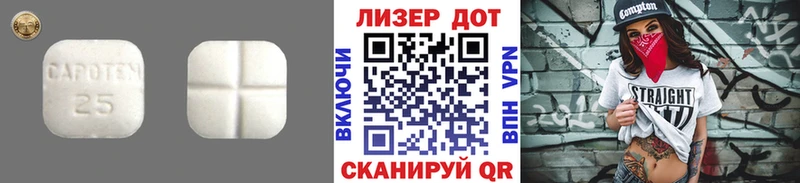 Лсд 25 экстази ecstasy  Старый Крым 