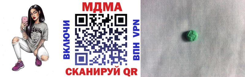 MDMA Molly  Старый Крым 