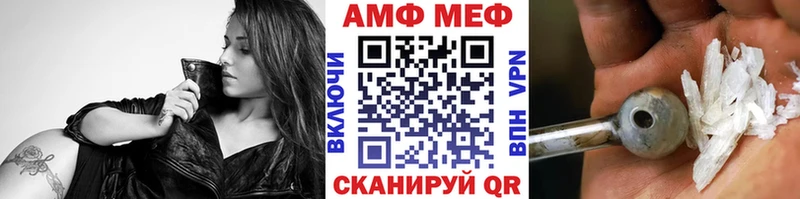 Метамфетамин мет  Старый Крым 