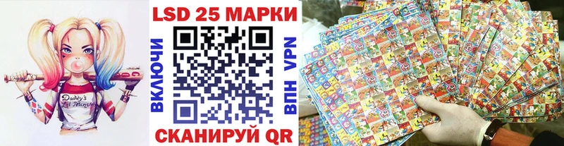 нарко площадка как зайти  Старый Крым  Марки 25I-NBOMe 1,5мг 