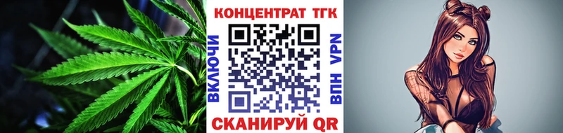 ТГК концентрат  Старый Крым 