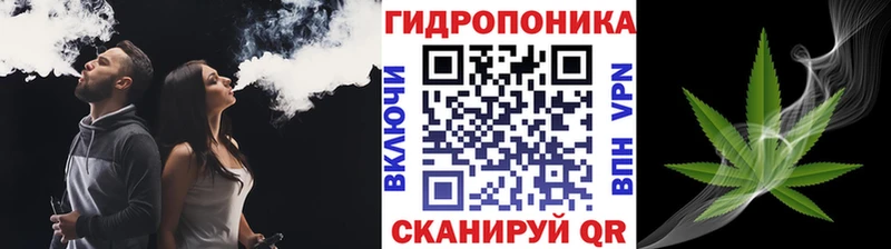 Канабис план  KRAKEN зеркало  Старый Крым  это Telegram  цены наркотик 